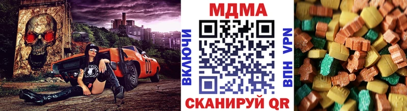 МДМА молли где купить Добрянка