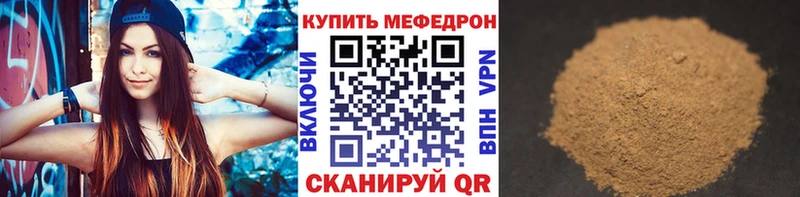 МЕФ VHQ  KRAKEN   Добрянка 