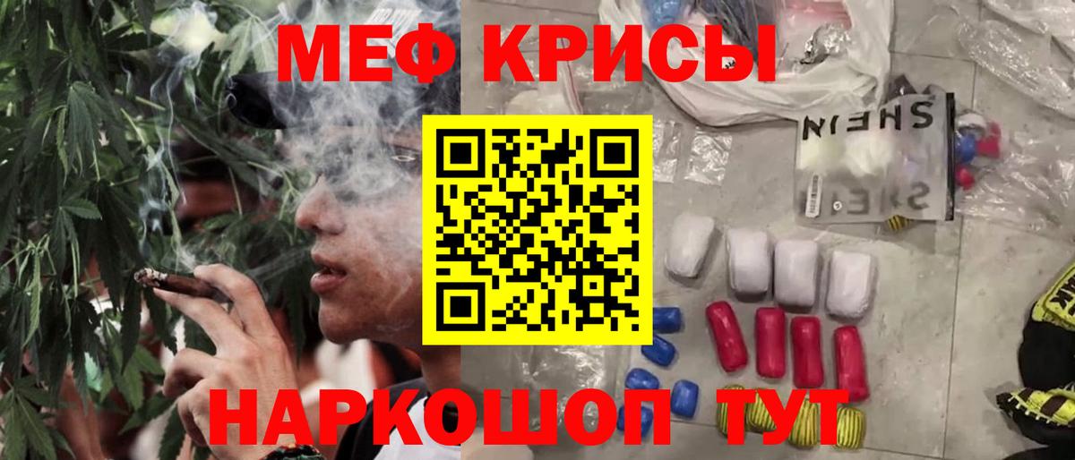 Добрянка  Мефедрон  Мефедрон  Вход с VPN  МЯУ-МЯУ VHQ  Меф VHQ 