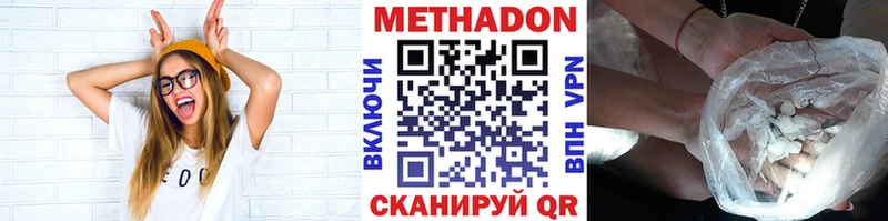 где купить Добрянка МЕТАДОН белоснежный