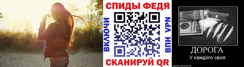 МЕТАМФЕТАМИН винт купить закладку Добрянка