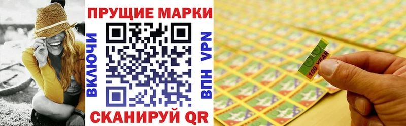 продажа наркотиков  Добрянка  Марки N-bome 1,8мг 