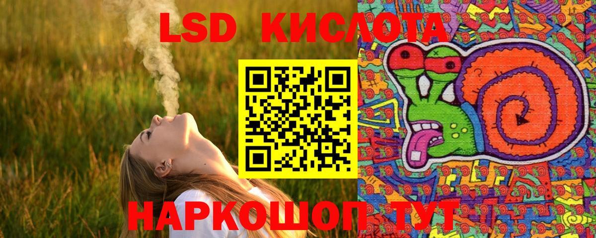 Добрянка  Марки N-bome 1,5мг  Наркотические марки  Вход с VPN 