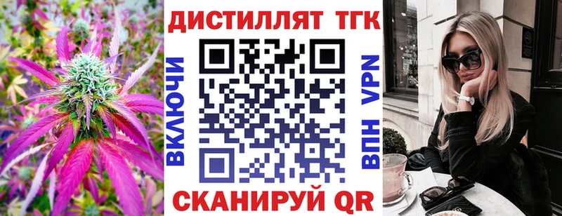Дистиллят ТГК Wax  Добрянка 