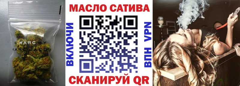 Дистиллят ТГК THC oil Добрянка