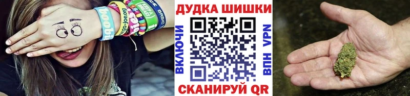 купить наркоту  blacksprut tor  МАРИХУАНА Ganja  Добрянка 