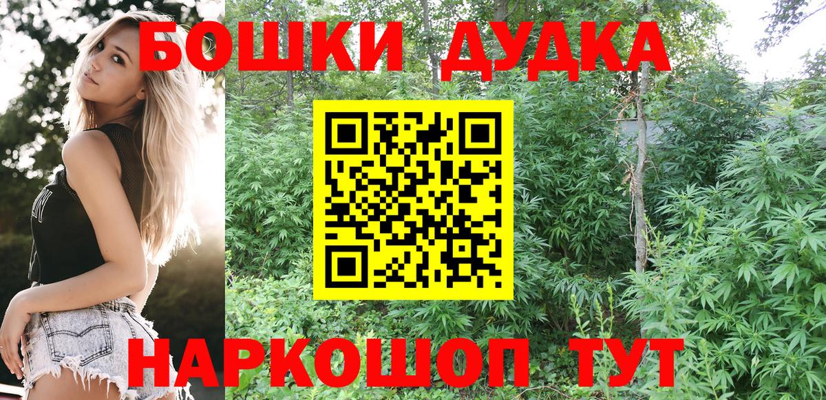 Шишки марихуана VHQ  Канабис индика  Вход с VPN  Добрянка  Конопля план  Бошки Шишки конопля 